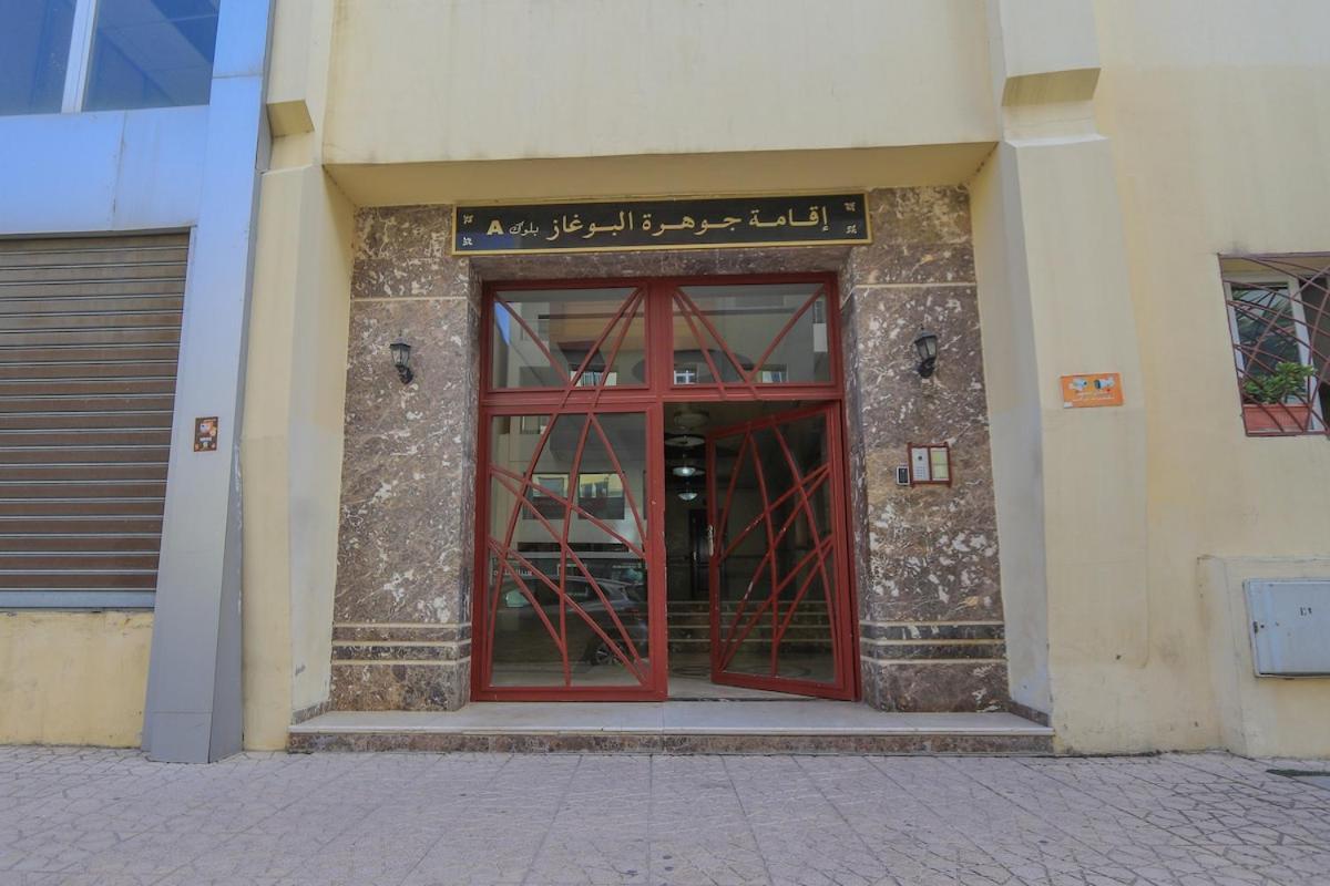 Spacious And & Perfect For A Family Vacation Appartement Tanger